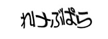 Authentication image